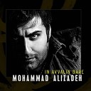 Mohammad Alizadeh In Avalin Bareh… - Denav Music