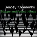 Sergey Khomenko - Steppe Tidings