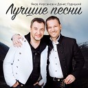 Я Кирсанов Д Годицкий - Девушка за рулем