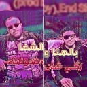 Zaki Shan feat Dawda2 - Be El Hana We El Shefa