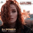 DJ Romeo feat J Well - Я тебе одной обещаю Hang Mos Kolya Dark Extended…