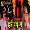 Sohil Khan Dhingsri - Mhari Janu Mane