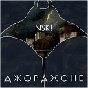 NSK - Джорджоне