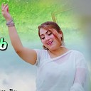 Singer Gulaab - Dil Sada Toreya e