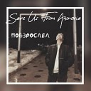 Save us from Anorexia - Повзрослел