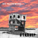 ВИА Подснежники - Подснежник