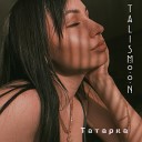 TALISMOON - Татарка