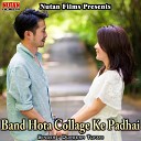 Durgesh Tufani - Band Hota Collage Ke Padhai