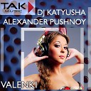 DJ Katyusha Alexander Popovich - Valenki