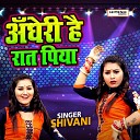 Shivani Gola - Piya Injection Lgayi De