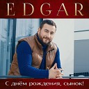 EDGAR - С Днем Рождения сынок