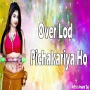 Anand Raj Nilam Yadav - Over Lod Pichakariya Ho