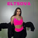 ELTSOVA - Не онлайн prod by Naughty 9