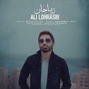 Ali Lohrasbi - Ziba Jan
