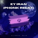 Alireza Rain - Ey Iran Phonk Remix