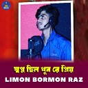 Limon Bormon Raz - Shopno Chilo Khub re Priya