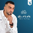 Ismail El Misleti - Dawara Tobroum