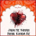 Vicky Bihari - Dil Me Dard Badhake Jane Kaha Tu Gailu