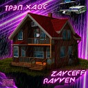 zayceff RAVVEN - Тралала