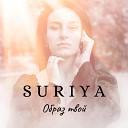 SURIYA - Образ твой