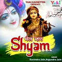 Ravindra Jain Rajendra Jain - Shyam Bihari Ji Aarti