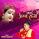 Shipra Mahajan - Meri Ambey Rani