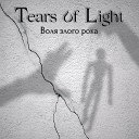 Tears of Light - Воля злого рока
