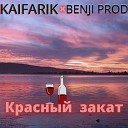 Kaifarik - Красный закат