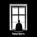 X Life BoyFRiend - Осень