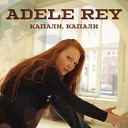 Adele Rey - Капали капали
