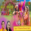 Pt Ram Avtar Sharma Shakshi - Kanha Mastare Holi Main