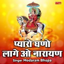 Modaram Bhopa - Pyaro Ghano Laage O Narayan