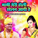 Bheem Singh Banchari - Bhabhi Meri Holi Khelan Aayi Hai