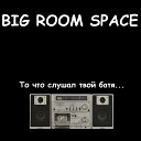 Big Room Space - Blade