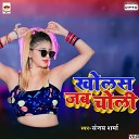 Bhuar Lal Yadav - Chadhali Jawani Me Chala Jani Utani