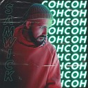 Sam Wick - Эта Ночь Подарит Сон И Я Буду В Нем Влюблен Jarico Remix…