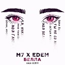 M7 EDEM - Белла Enzo Remix