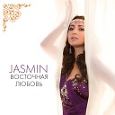 Жасмин - деньги есть Азербайджанская народная песня из фильма Arsin mal…