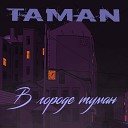 TAMAN - В городе туман prod by dead…