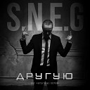 S N E G - Другую Из к ф Арбузные корки Radio…