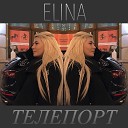Elina - Телепорт
