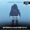 Masked Wolf - Astronaut In The Ocean Butesha Alex Dee Remix Radio…