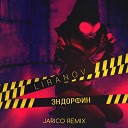 LIRANOV - Эндорфин Jarico Remix