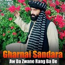 Gharnai Sandara - Nawe Ghanamranga