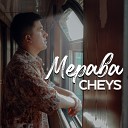 Cheys - Мерава
