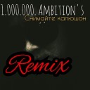 1 000 000 Ambition s a k a Wlass MC - 11 Снимайте капюшон remix