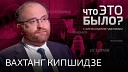 RTVI Новости - Связь с Москвой не дает покоя политикам что происходит между УПЦ…