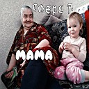 COSPLAY - Мама