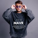 Mavr - Я не тот