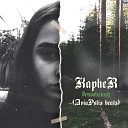 Kapher AviaPolis beats - Вспоминай